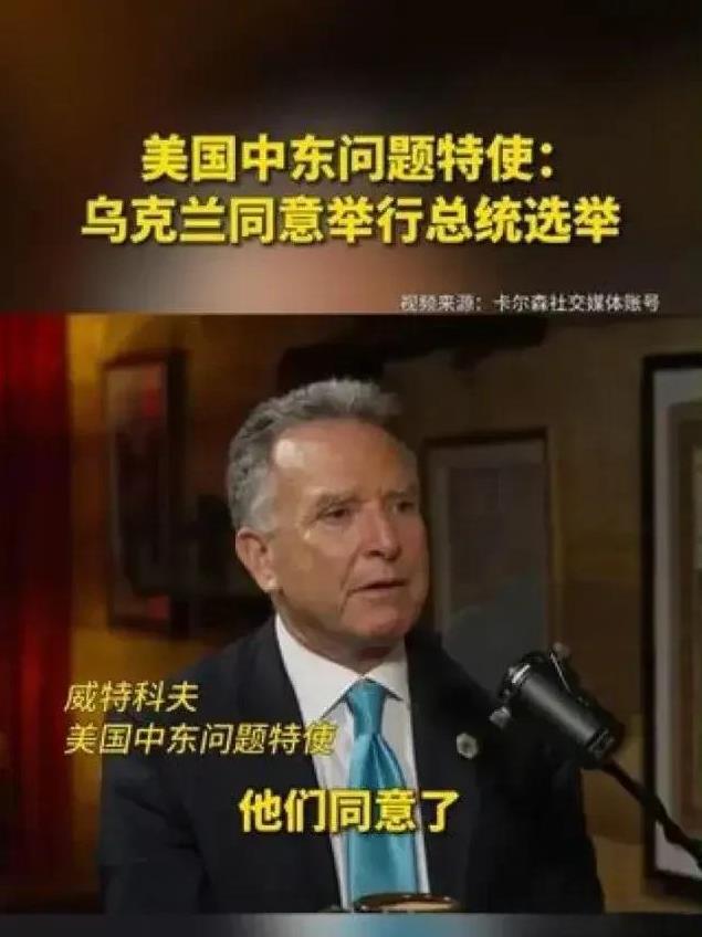 目前俄罗斯与美国和川普走得越近，未来民主党上台之后，俄罗斯与美国的关系就会越紧张