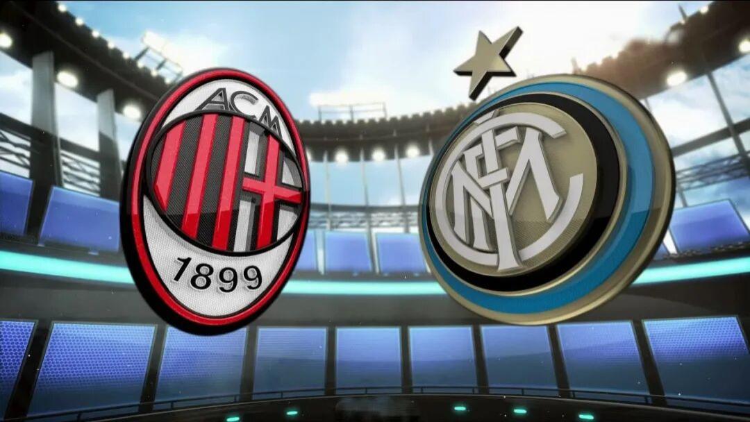 意甲豪门：国际米兰与AC米兰的爱恨情仇！老对手之间的大瓜！