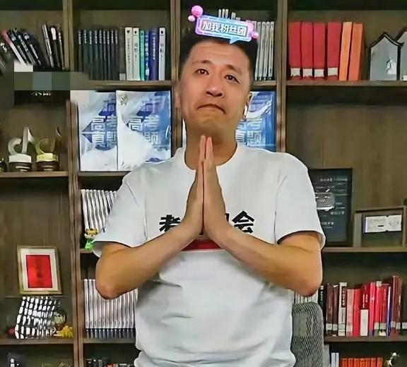 张雪峰可能这两个月不再出现了，
不是因为工作压力太大，
而且估计这两个月要好好的