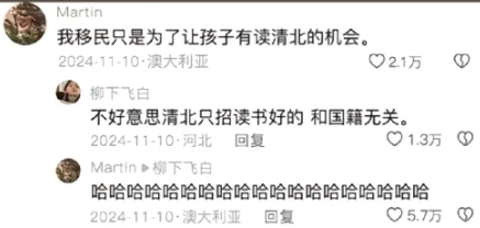 我看过一个视频，采访清华北大的外国留学生，她们说只要有毕业证就能来中国留学
