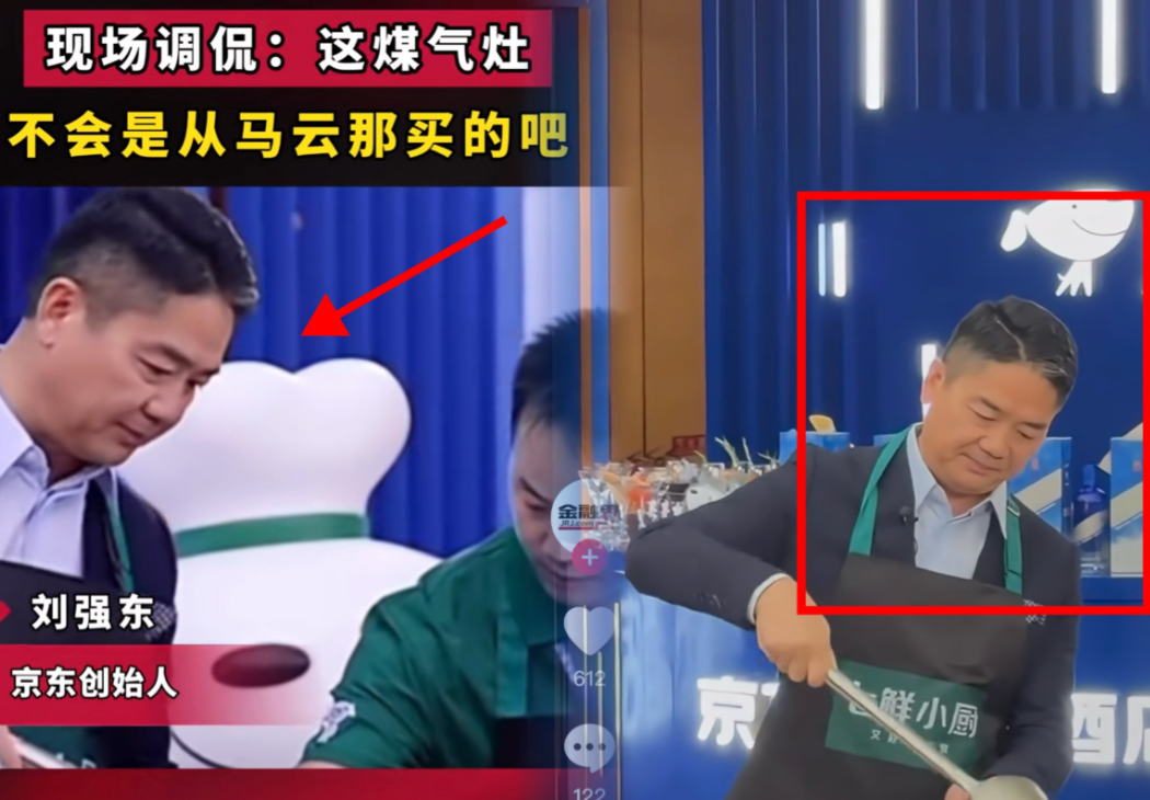 在京东上班的侄女说了，
刘强东根本不是我们所看到的这样！
我有点疑惑……

京东
