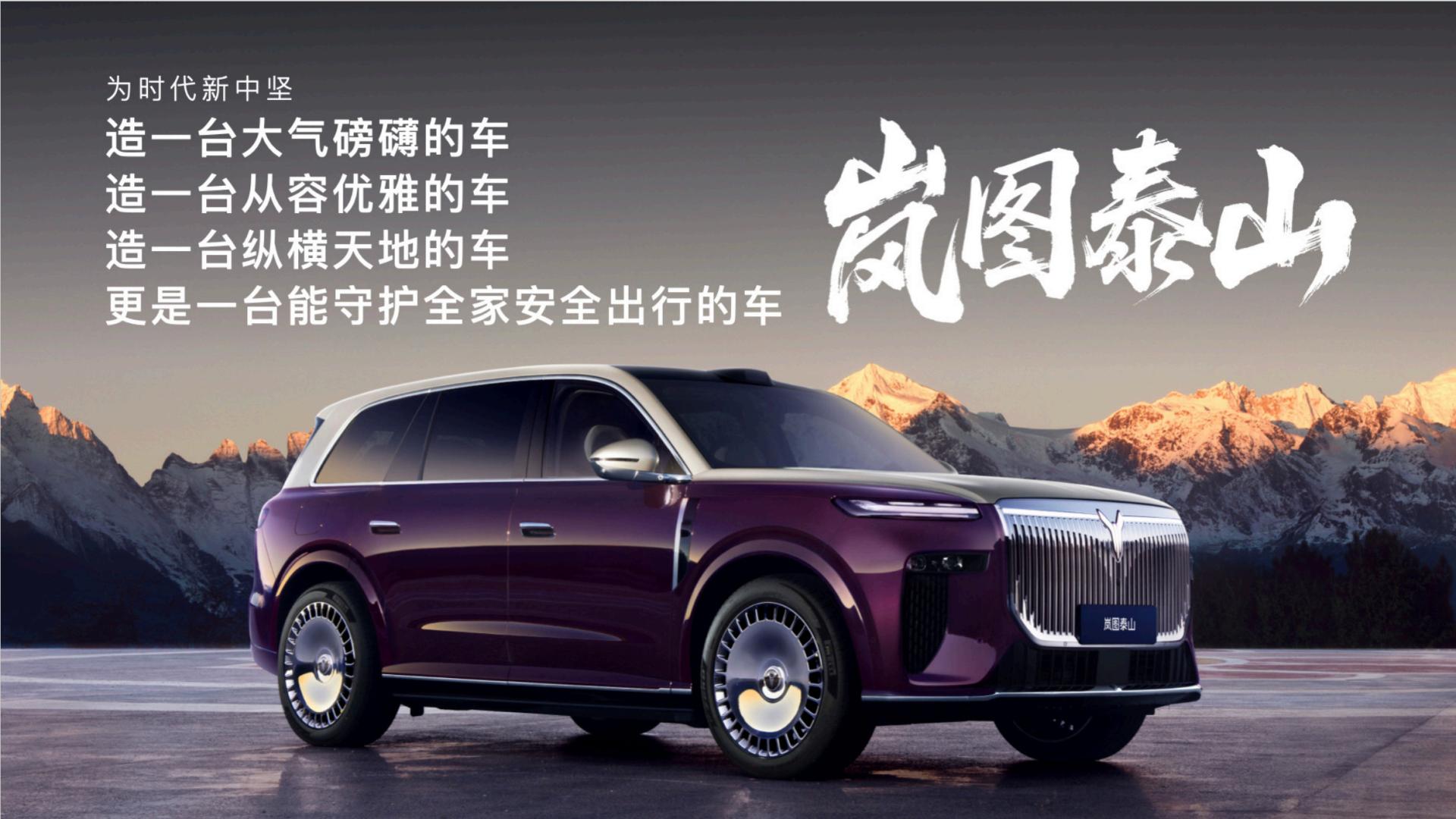 40万级大六座SUV，上市21分钟，大定突破10000台