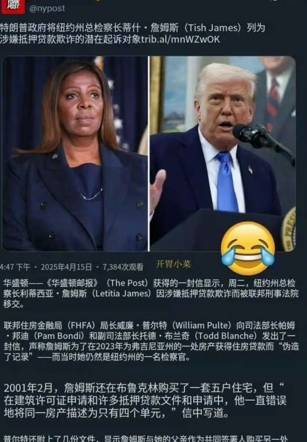民主党都是些什么妖魔鬼怪


