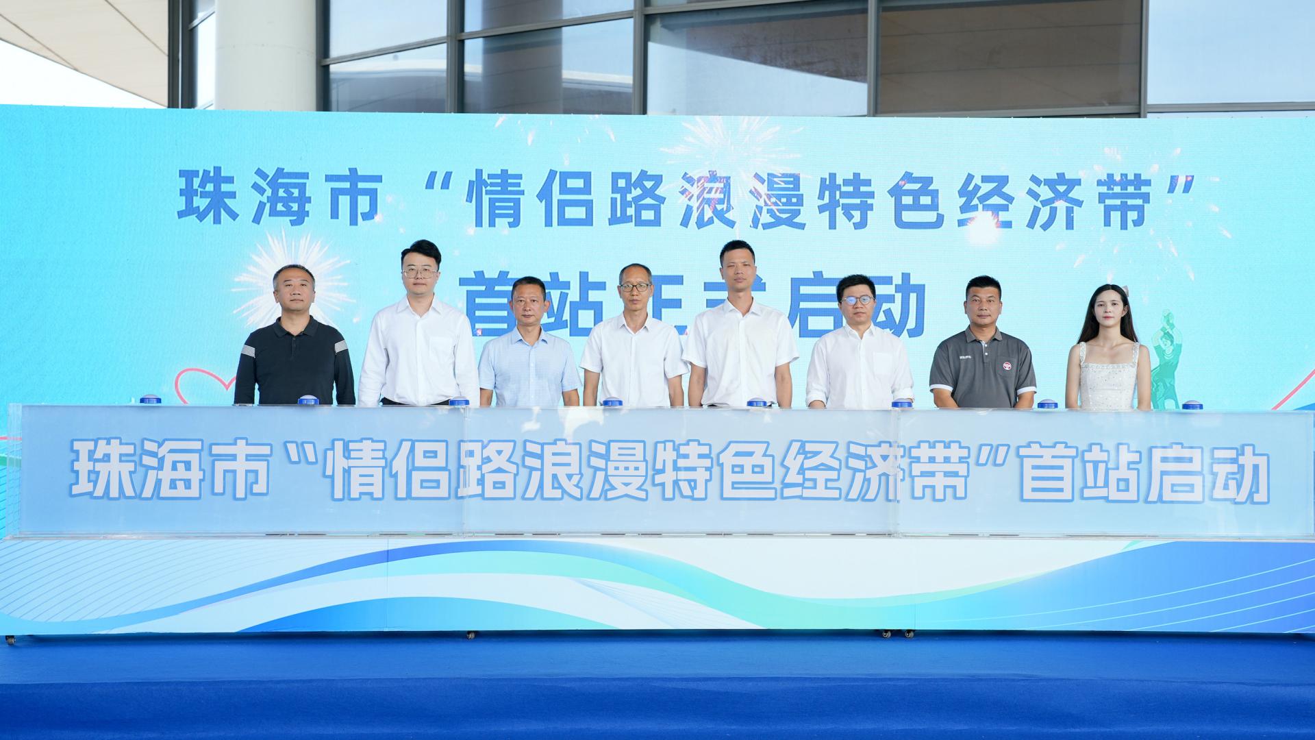 口岸天地一周年：以“桥”为媒，珠海开启浪漫经济新篇章