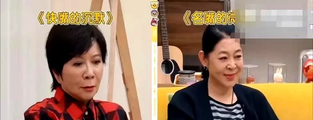 李雪琴问蔡明和倪萍：“你俩在网上买过最贵的东西是什么？”

蔡明一脸真诚地说