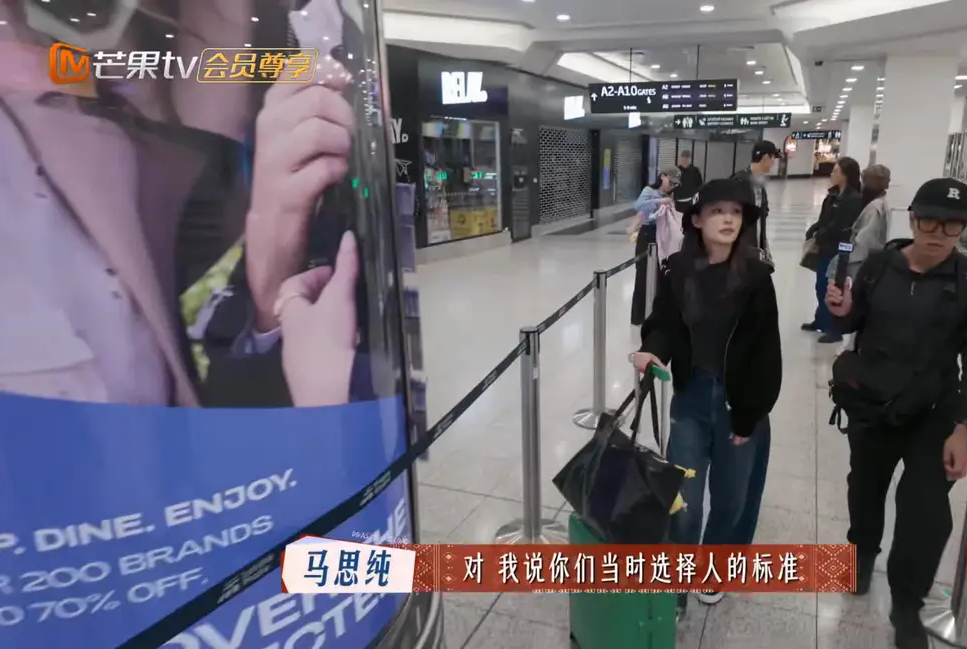 感觉李沁当了捷克的导游后，
变得没那么合群了，
有一种生人勿近的感觉

在机场进