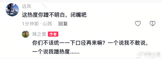 澳洲杨兰兰撞车事件带节奏的智商简直了……酒驾，没有死亡保释金7000万，九年义务