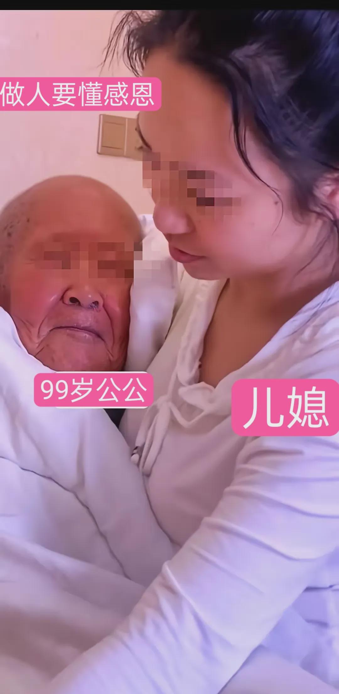 丈夫的养父，也就是我的岳父，因丈夫幼时被生父母遗弃在垃圾堆旁，被岳父拾回家抚养长