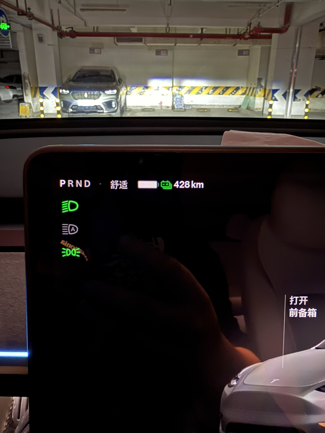 续航又又又又掉了
提车差10天八个月，行驶了15000多公里，七个月的时候续航掉