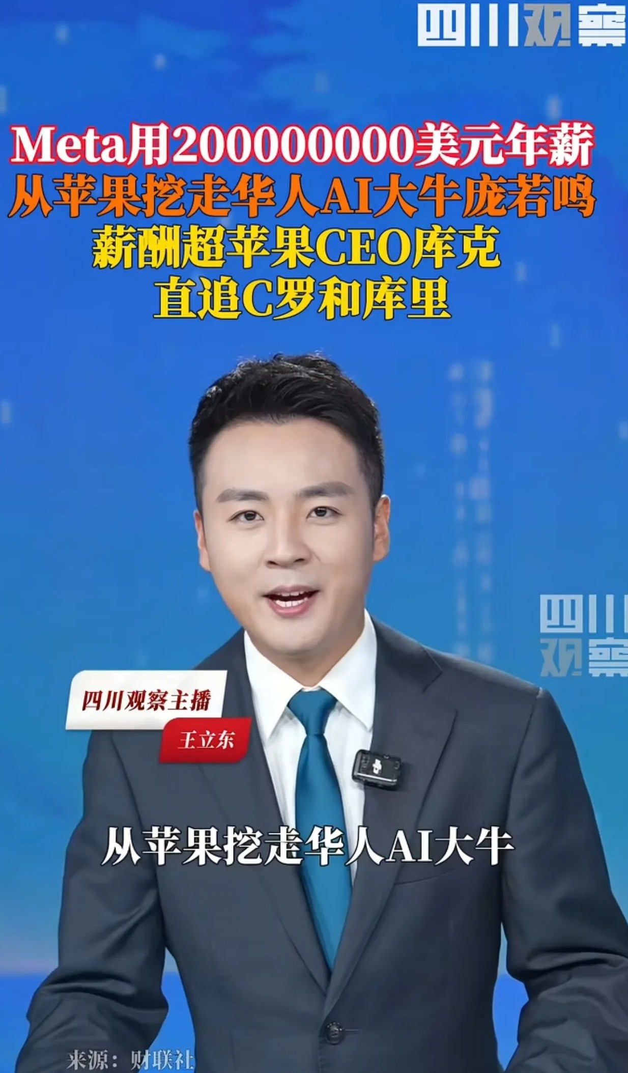 无语
这个世界到底怎么了，自己国家这么多人才不想办法留住。反而还要去请那些落后国