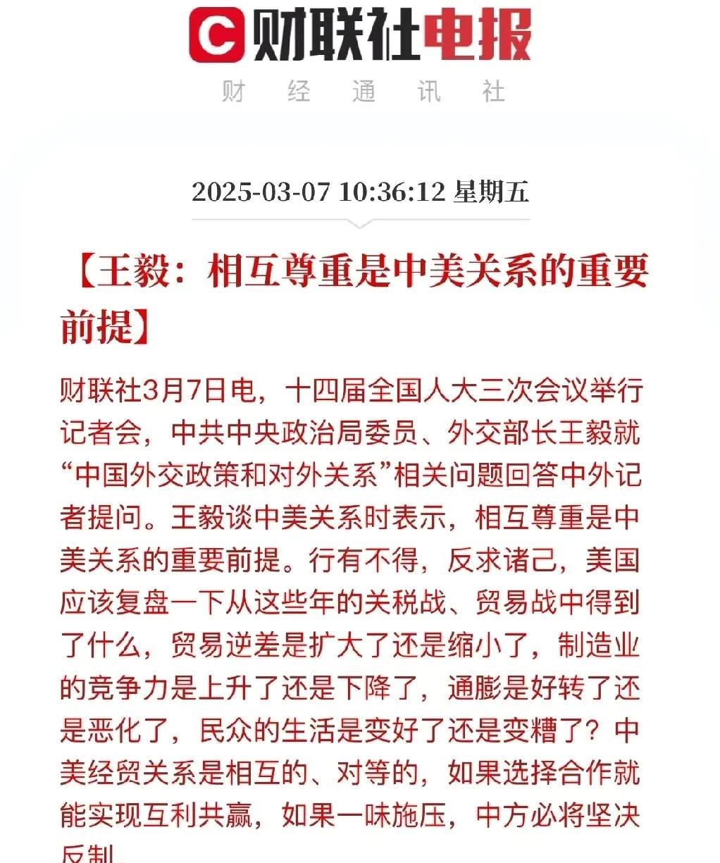 换位思考，我们会心甘情愿，心平气和地接受印度有一天超越中国吗？
就像我们不能期望