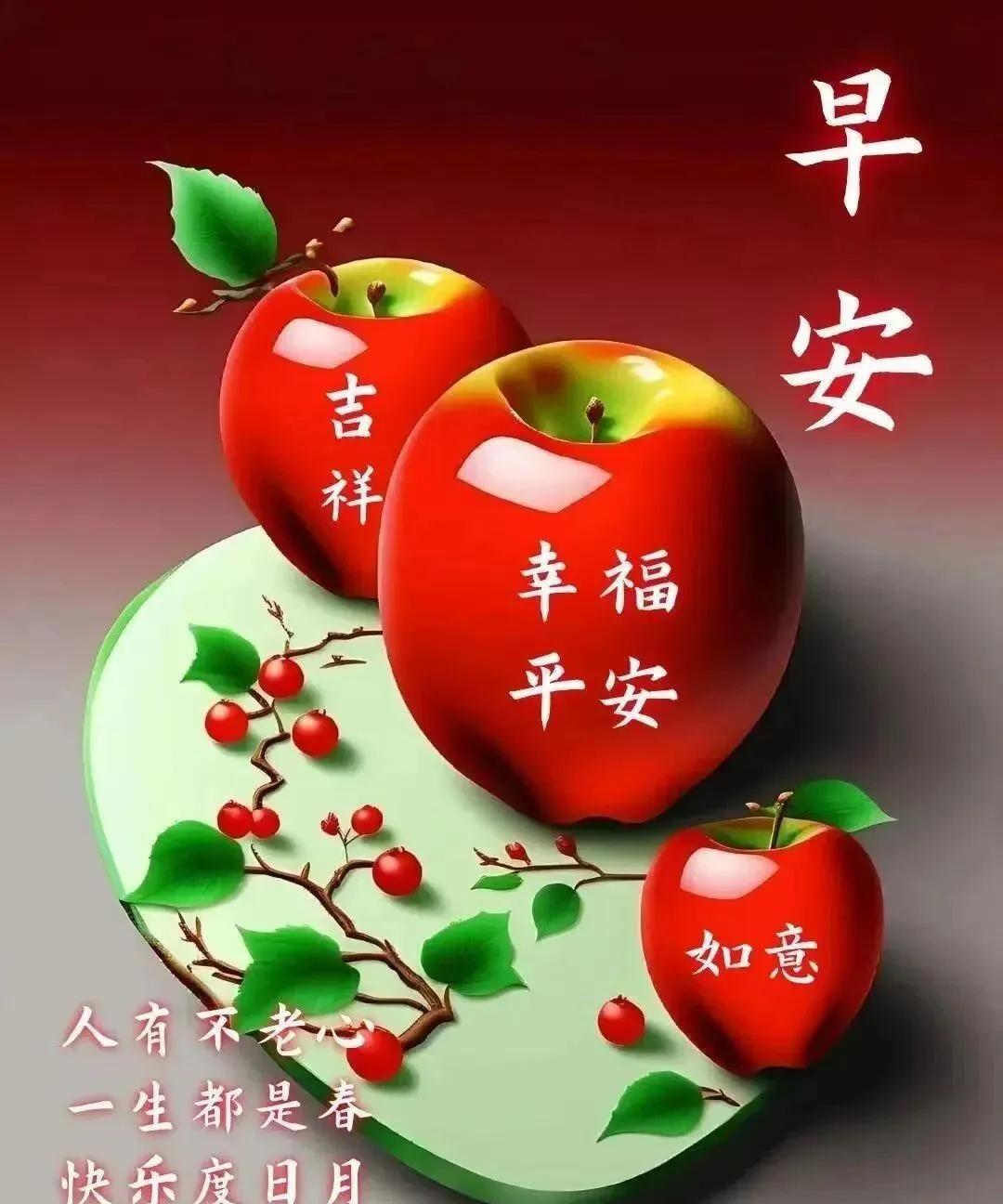 早安心语星愿——“缘”！最幸福的事，是在最远的距离，守候最美的情谊，让人生的旅程