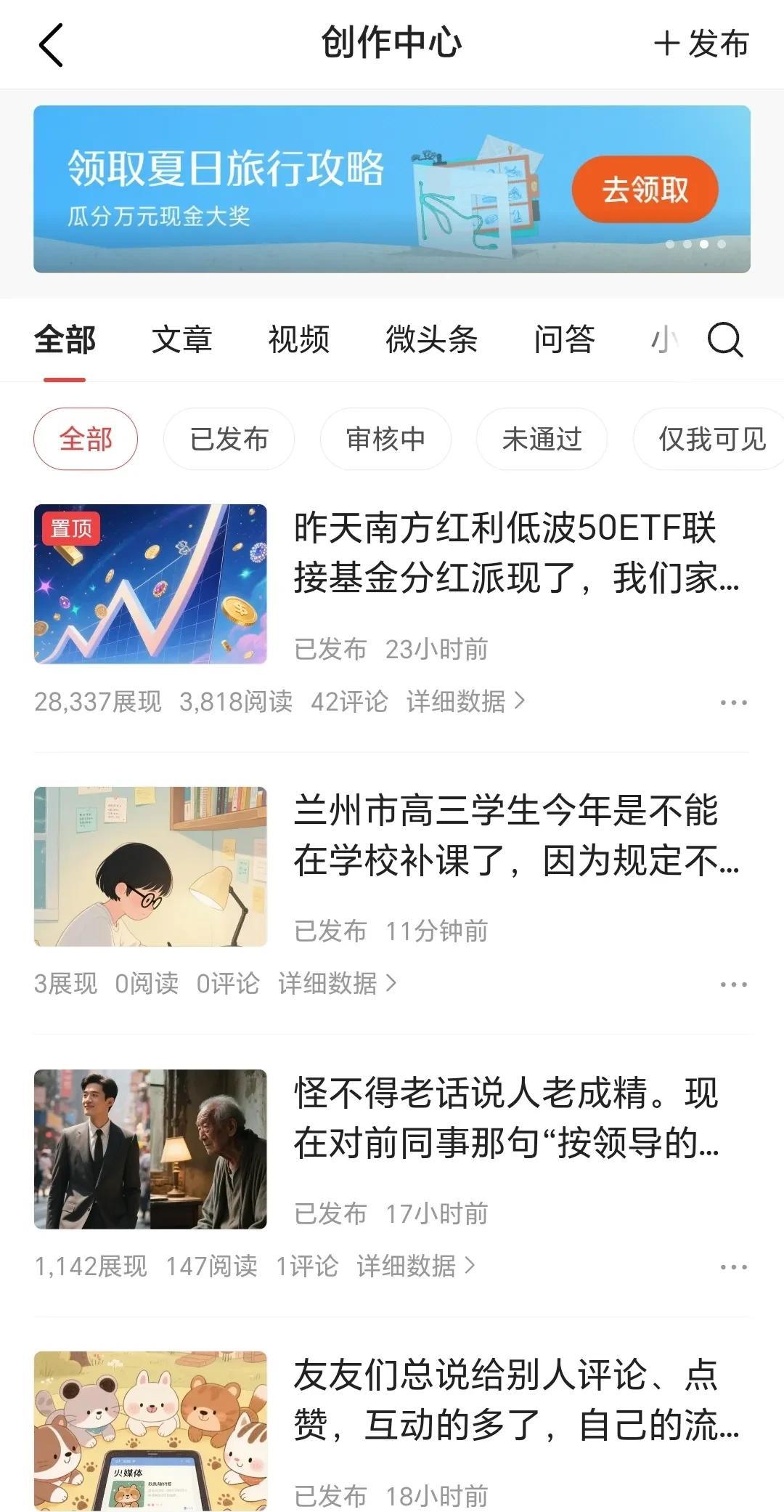 不过，我还会一直这样坚持下去，给别人评论点赞，这既是对别人的尊重，同时也能提高自