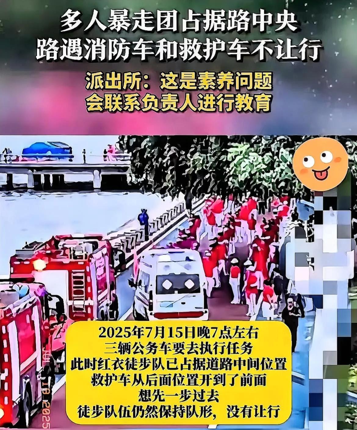 暴走团，在机动车道上，屡屡的在各地方出现，说明了什么？难道他们不违法吗？违法又是