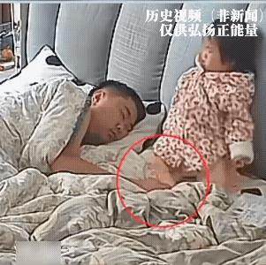 宝爸睡觉手压着宝宝的脚了，宝宝难受，挣脱不掉后上了嘴。
“恶人”先告状。
幸亏家