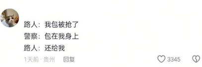 人与人之间的沟通太难了