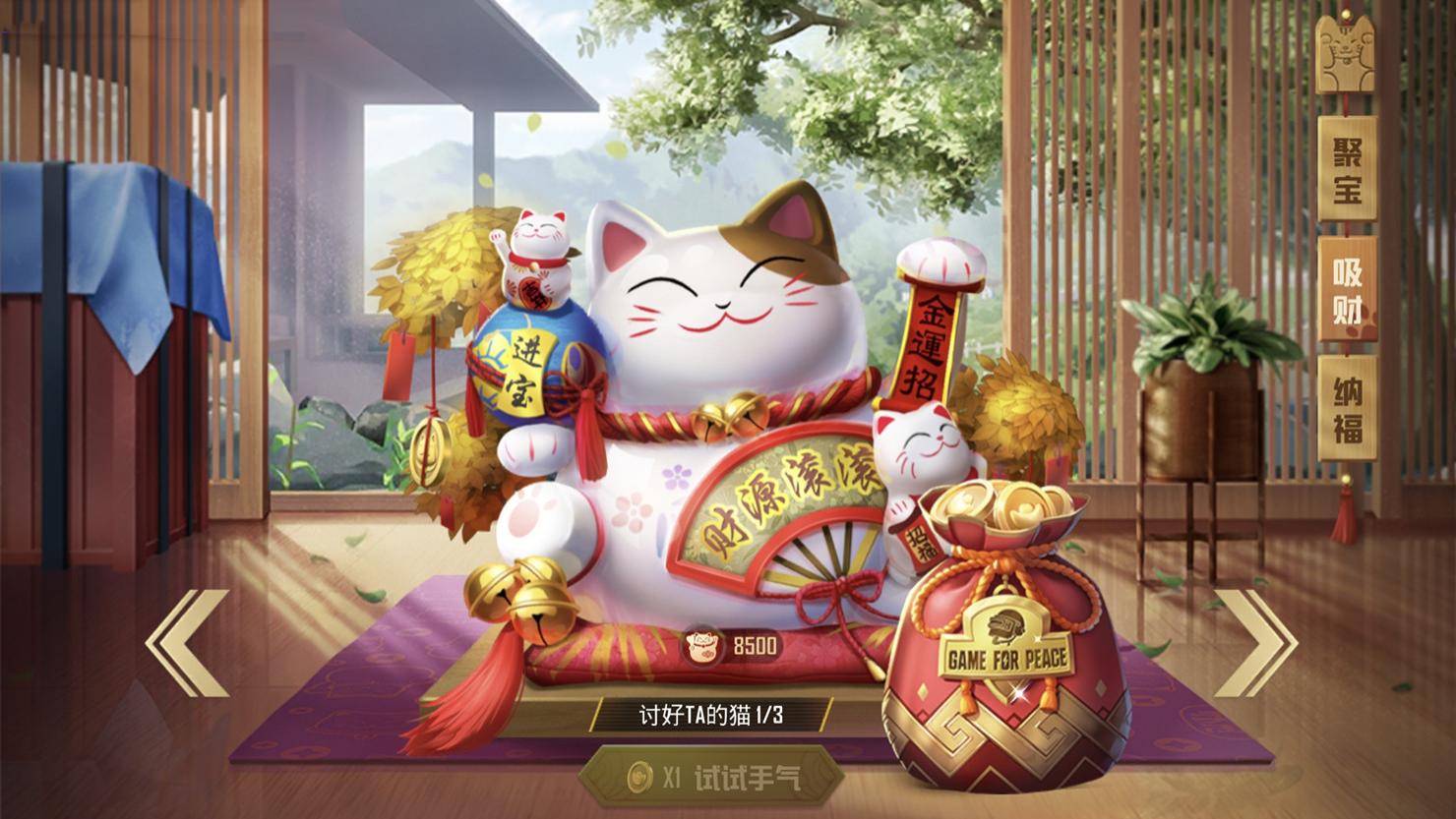 “吃鸡”用金币抽粉装、车皮、7级枪？“真·下本”的光子帅飞起！