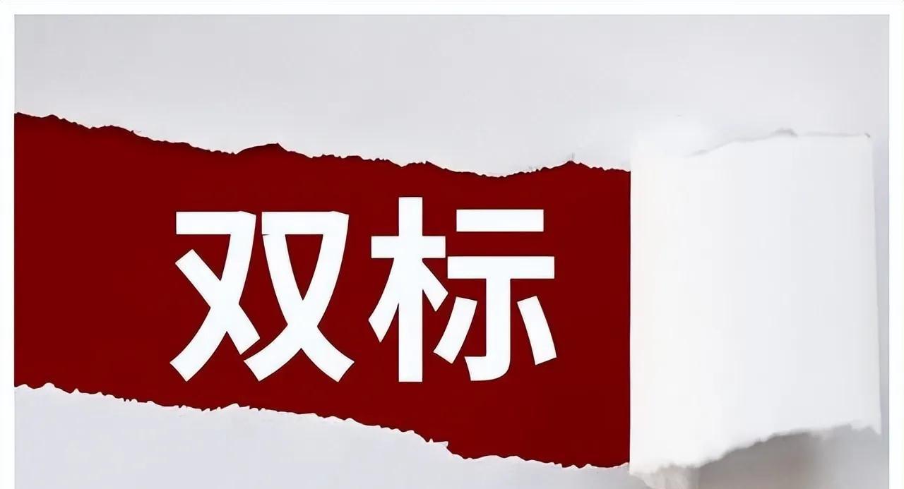 做人不能太双标！
互联网上总有一大群人，总以立场定是非。一边大骂以色列侵占加沙，