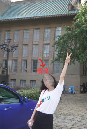 听说杨景媛女士到底还是去了香港

不过不是读的浸大博士，而是去香港大学干研究生助