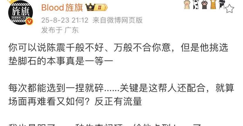 艹老师这话说的不对，不可否认的是陈震专业性和逻辑思维强！
虽然很多人都是搞汽车