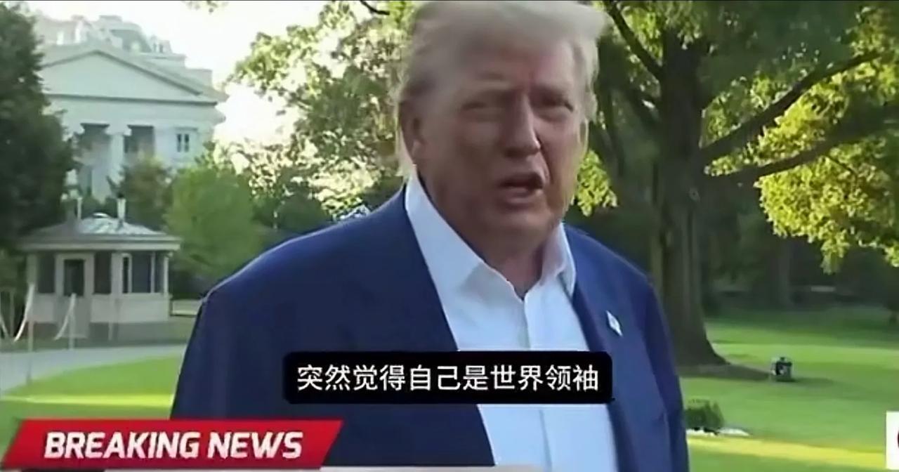 特朗普与梅德韦杰夫隔空对战，梅德韦杰夫警告特朗普：“如果继续援乌，三次世界大战将