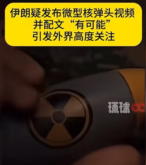 哈梅内伊：“大战开始了！”伊朗媒体称，今晚（6月18日）将发生让世界铭记几百年的