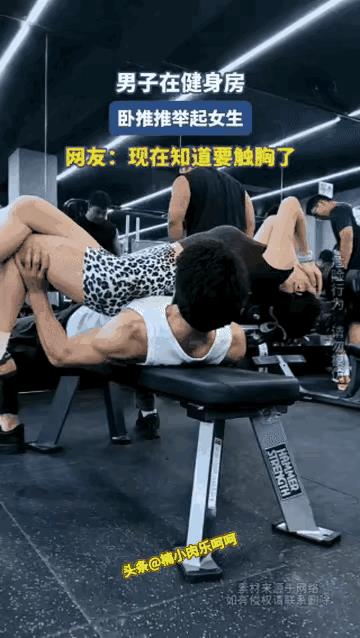 其实健身房里就是这点事儿，最初听人说男教练和女会员一般都有扯不清的关系，原来我还