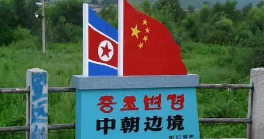朝鲜向中国每年出口20亿，都是些什么商品？说句你们不敢信的，它出口的很多商品，普