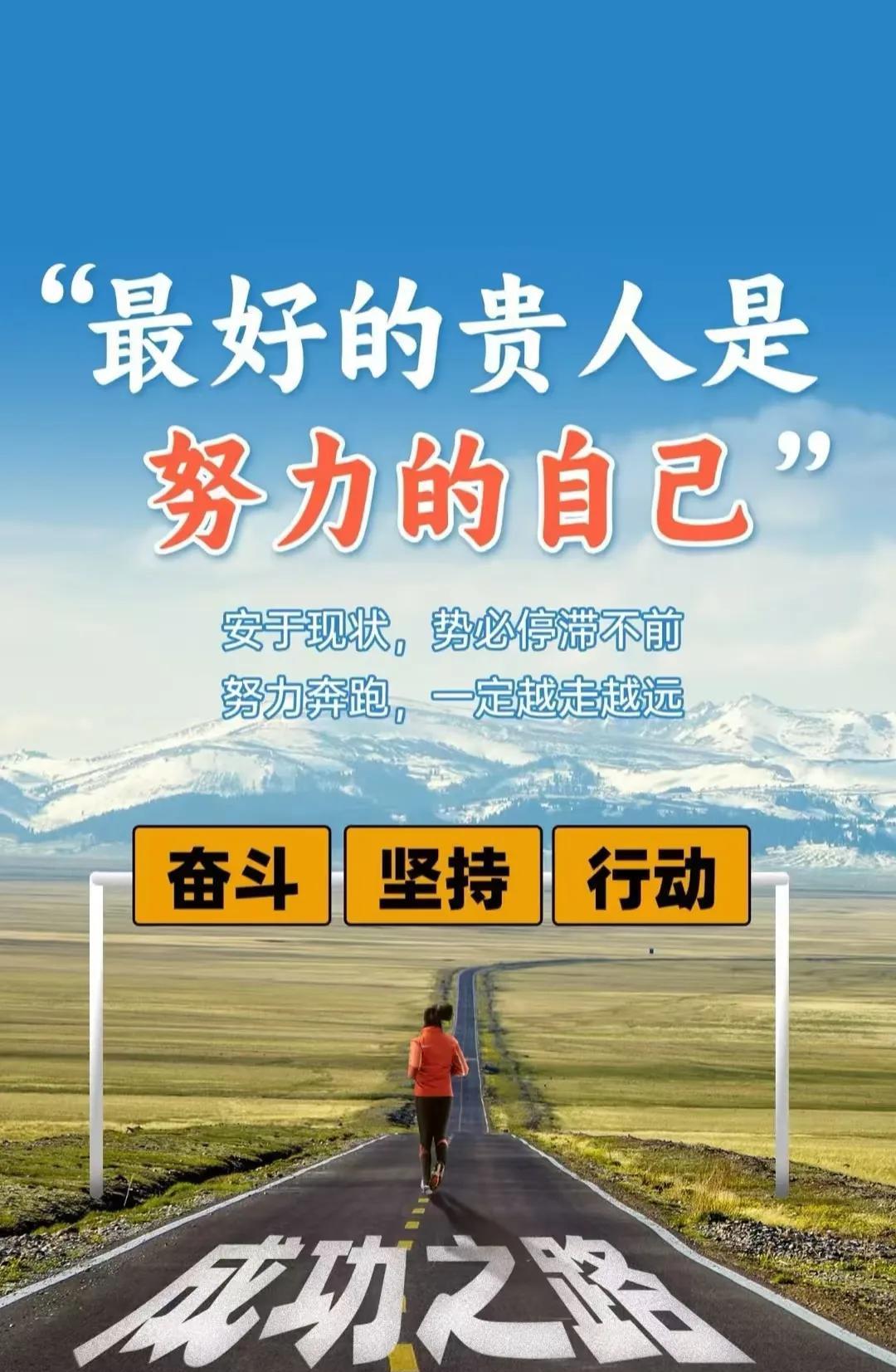 《馅饼》
江河不语流千古
人想成功先吃苦
天上不会掉馅饼
…………？
拋砖引玉：