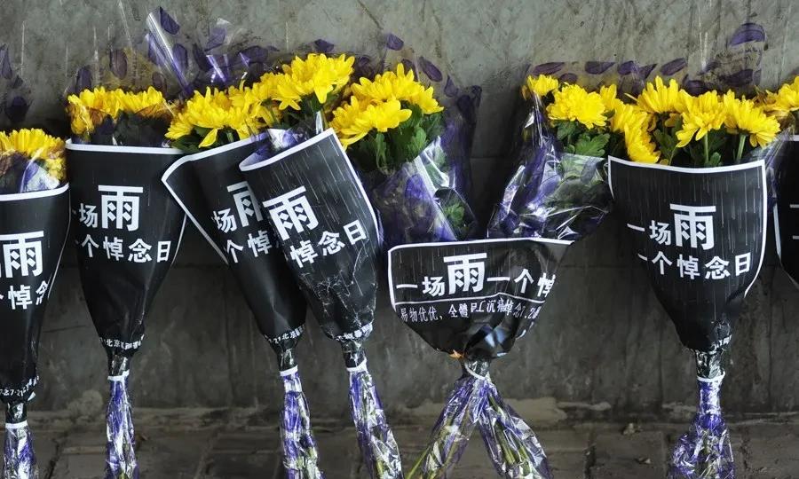 一觉醒来，看到北京因暴雨30人遇难。这是怎么了，我们的首都遇到了暴雨，所做的防范