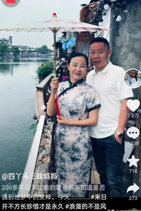 徐子淇是她公公非常认可她，她老公跟空姐好像还有孩子呢，她公公不让进门，不认可。这
