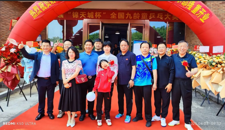 蒯曼家的新球馆开业啦。
怪不得蒯曼还没去深大俱乐部，原来蒯曼家在南京的新球馆开业