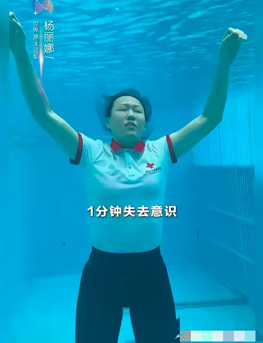 看到贵州游船事件，心里真是不好受。
我立马想到了世界游泳冠军杨丽娜，教不会游泳的