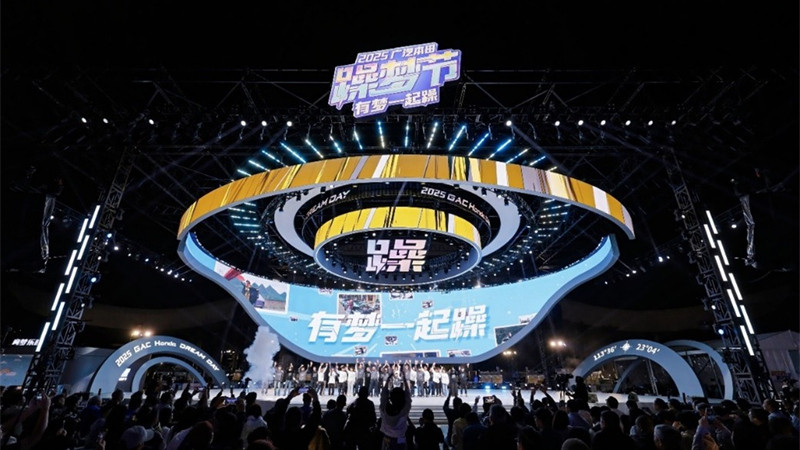 合资品牌如何应对车市结构性变化？广汽本田躁梦节打了个样儿