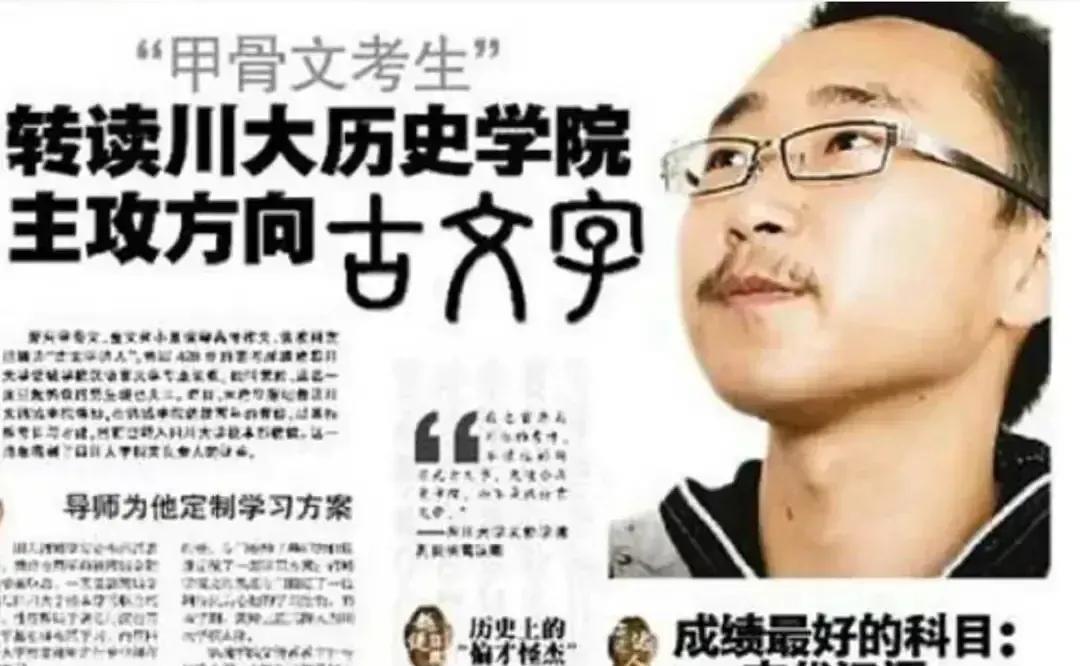 2009年，四川一考生高考作文字迹无人能看懂，请来专家辨认，发现内容也离题千里，