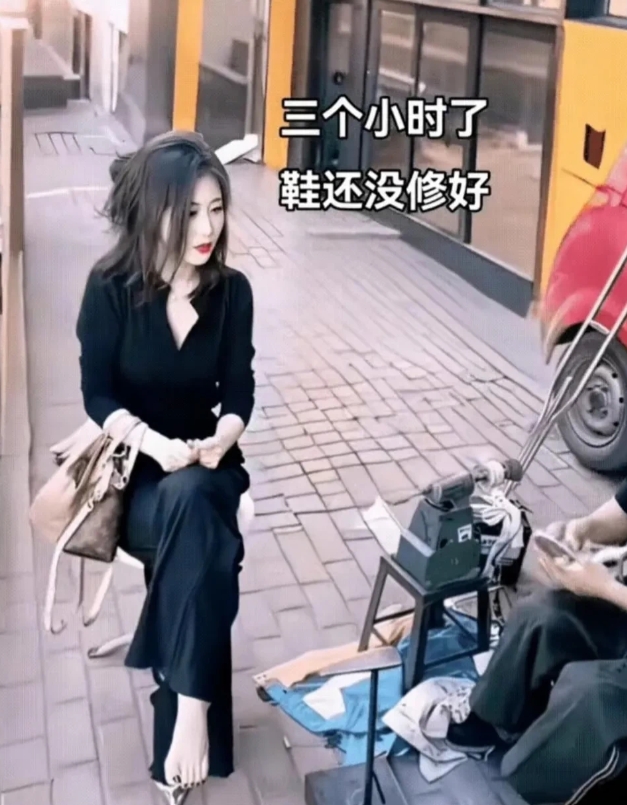 三个小时都修不好的鞋，那就扔了吧！
