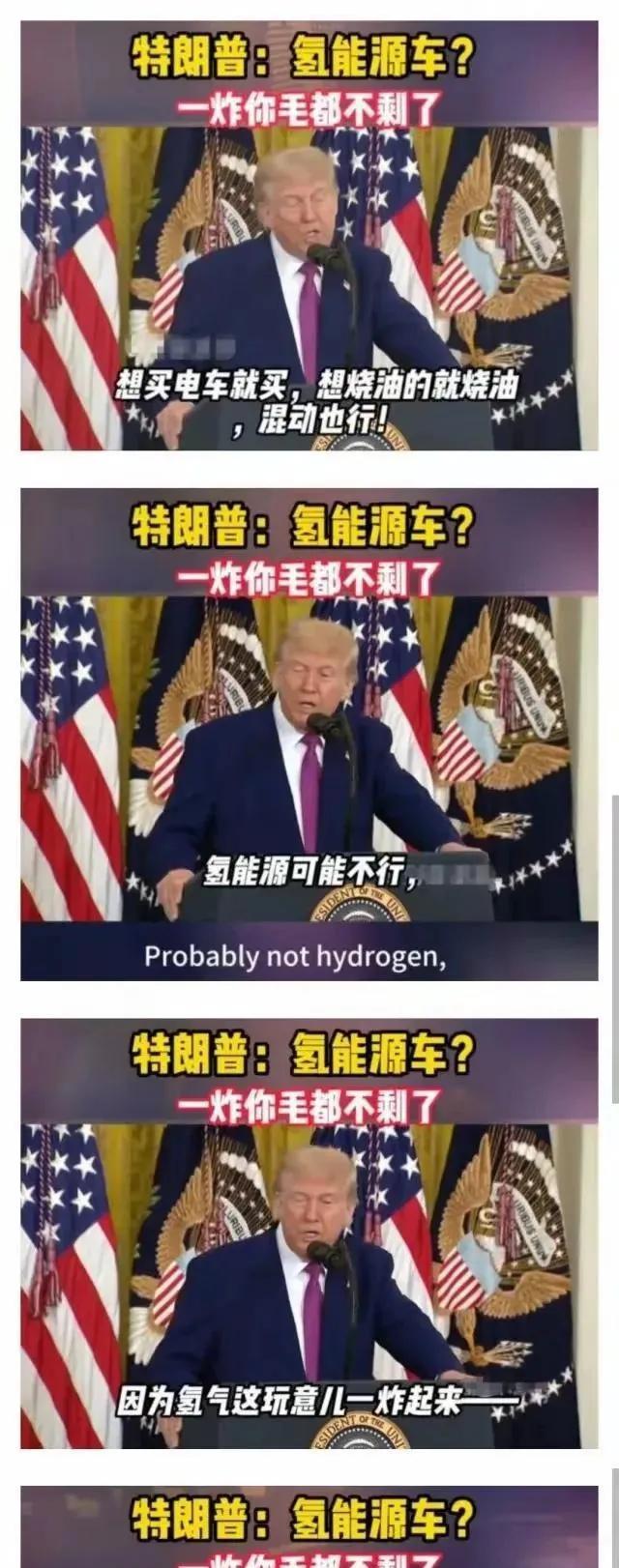 #从bZ5身上感受到丰田认真了#懂王真懂啊丰田多年的研发，铁定全球打水漂