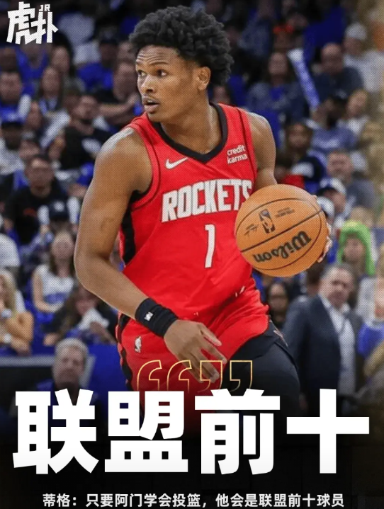 很多人都说阿门-汤普森只要练好投篮就是联盟前十的球员，做为一个几十年的老火蜜，我