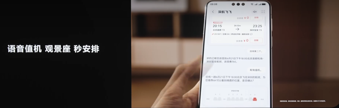 华为鸿蒙 6 炸场！首次支持苹果设备互传，流畅度暴增40%，