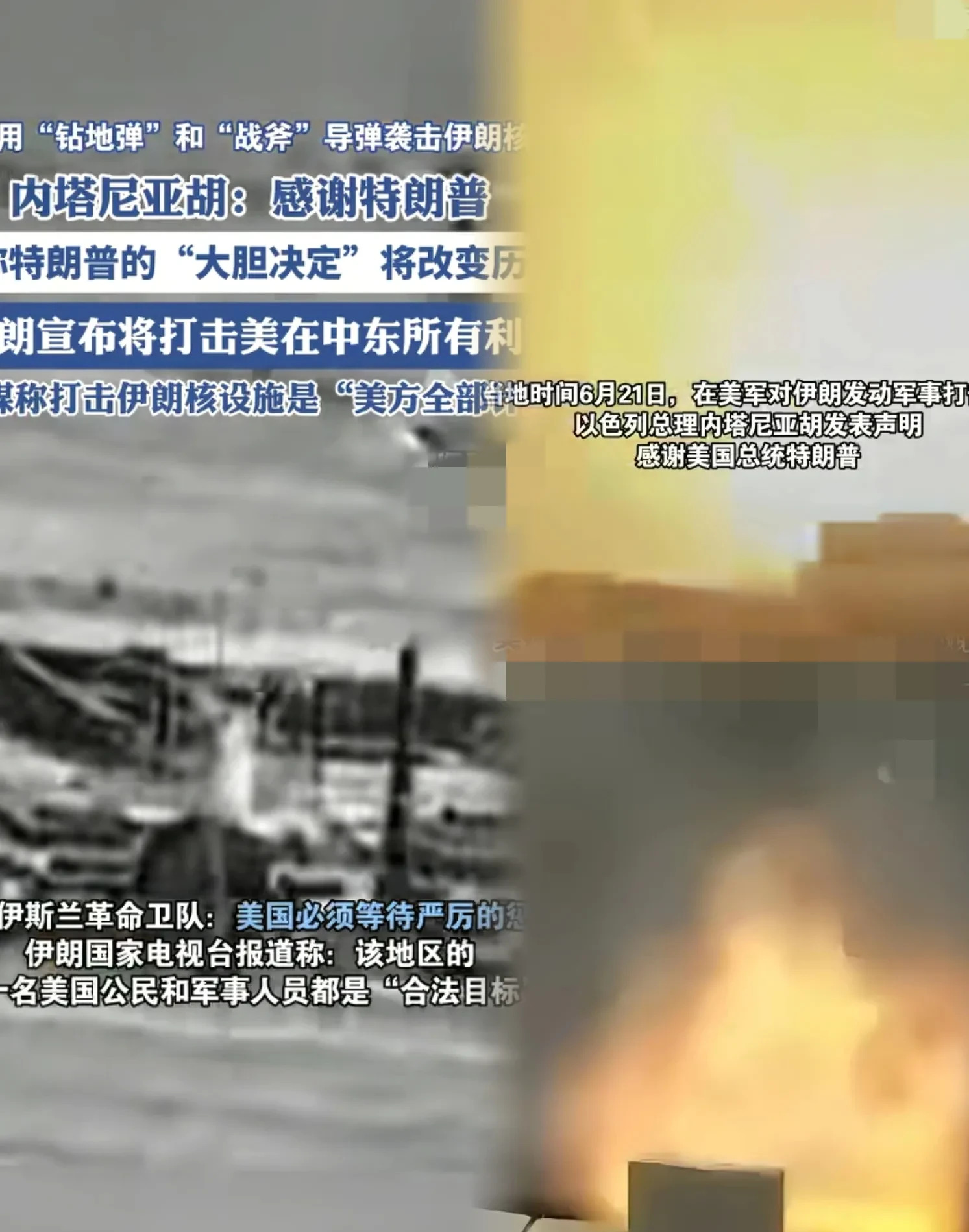 伊朗为啥不跟美国硬碰硬？











你知道吗？伊朗和美国的关系，那可