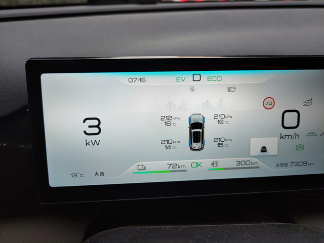 宋Pro冠军版胎压
这是我冷车的胎压
兄弟们
这个是不是太低了
随车有没有带充气