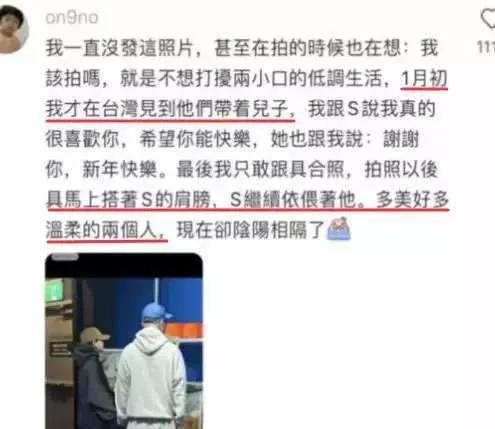 大S生前与具俊晔带娃画面曝光后，网友讲述的细节体现出了大S的温柔母爱，具体如下：