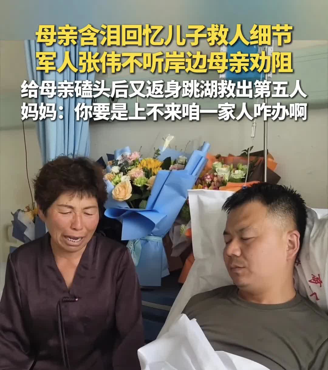一次救5条人命可以获得一等功吗？
都说一等功躺着领，二等功坐着领，三等功站着领