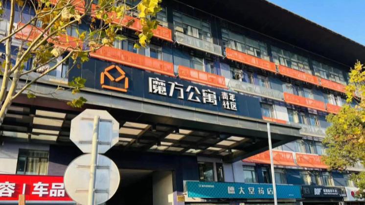 上海多地魔方公寓停摆：租客遭遇强制清退、电梯停运、交接迷局，何去何从？