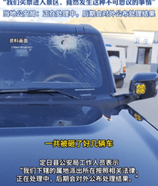 “支持精神病和普通人同罪！”男子扔石头攻击游客，致5车受损1人受伤！警方：系精神