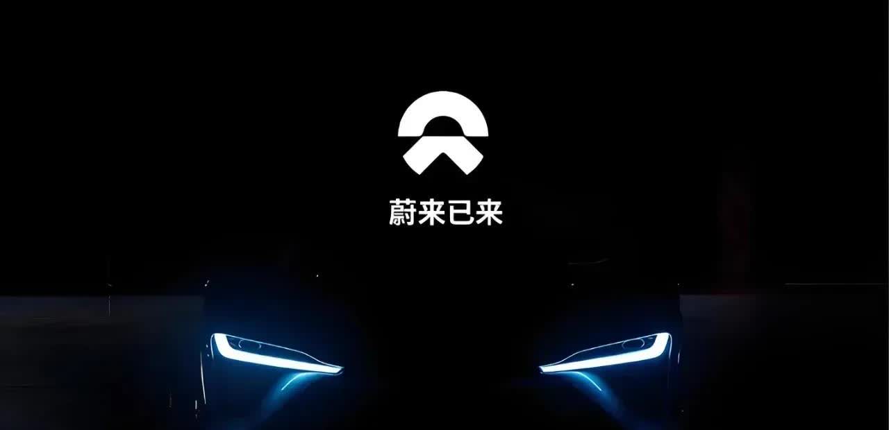 家人们，等了老久，蔚来财报终于新鲜出炉，结果一瞅，亏麻了！244亿的巨额亏损，看