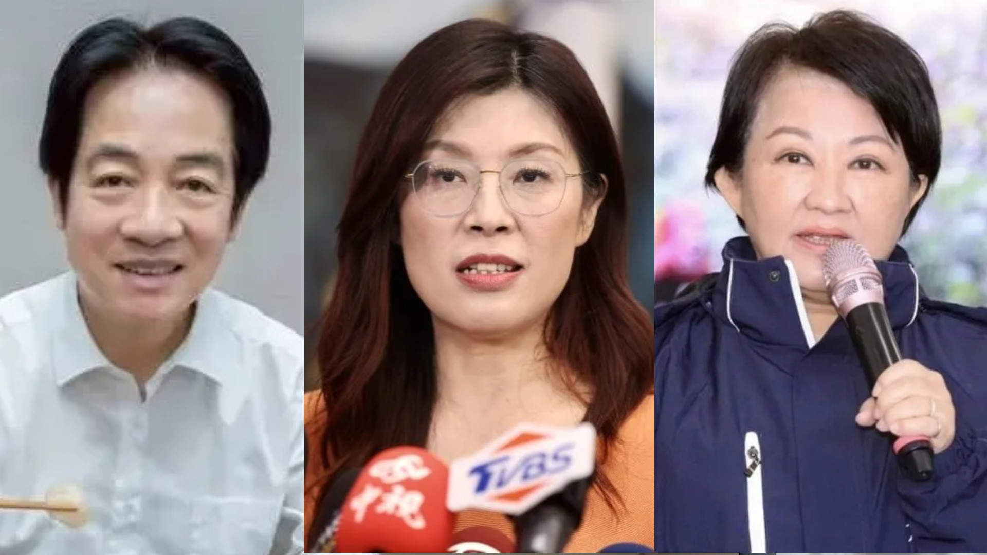 2028台湾大选前瞻: 赖清德、卢秀燕、郑丽文谁能赢？