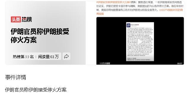 很难相信，在被暗杀十几名核物理学家，最高军事指挥官、总司令、总参谋长被定点清除，