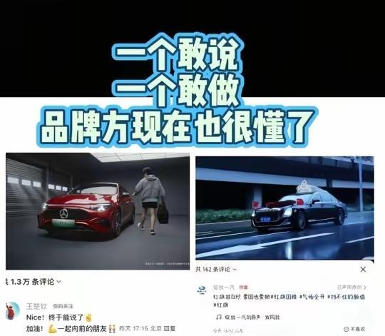 赶紧官宣吧，
我眼睛都快磕瞎了！[捂脸]
一个奔驰就够勇了，
没想到还有更猛的！