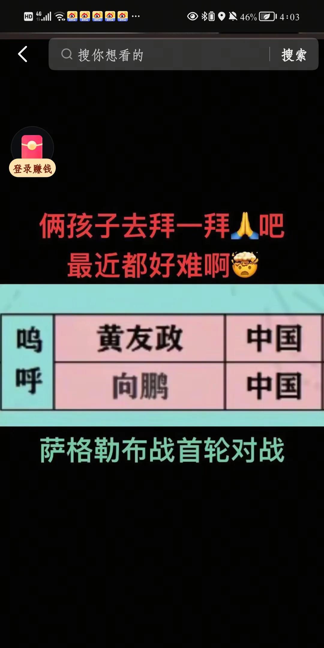 掉日本窝窝里了，挑战赛张本也参加，这是有多想拿冠军啊？徐瑛彬说不定可以赢张本智和